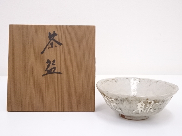ANTIQUE JAPANESE TEA CEREMONY / TEA BOWL CHAWAN /